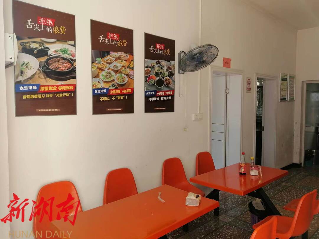 城步自然资源局多举措推进节约型机关创建工作_邵阳头条网